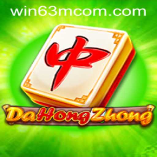 Exploring DaHongZhong: The Exciting Game with a 63M Win Opportunity